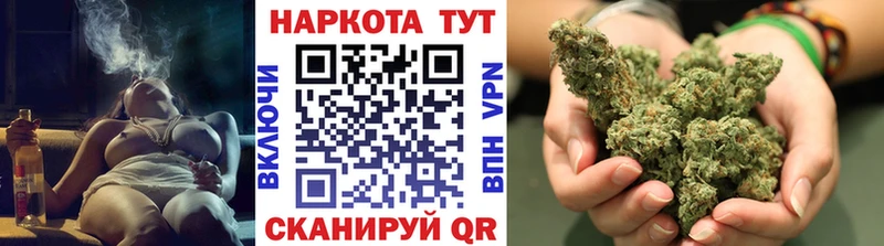 Как найти закладки Княгинино ГАШ  КОКАИН  A PVP  МЕФ 