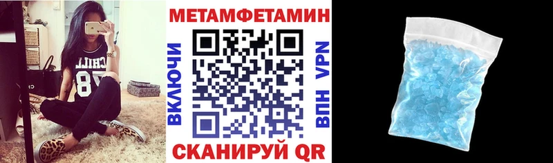 АМФЕТАМИН 97%  Княгинино 