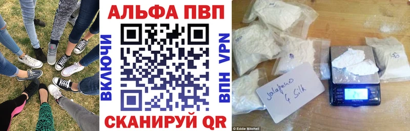 Alfa_PVP Crystall  MEGA онион  Княгинино  купить  