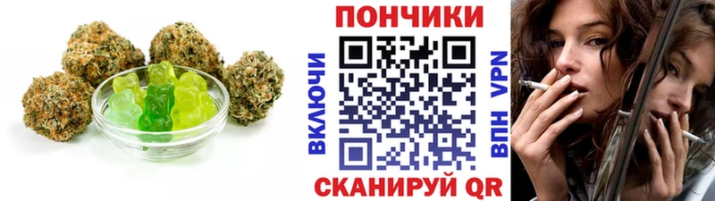 купить наркоту  Княгинино  Canna-Cookies марихуана 