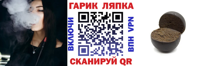 Гашиш Cannabis  где продают наркотики  Княгинино 