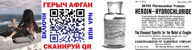 ГЕРОИН герыч  купить  цена  Княгинино 