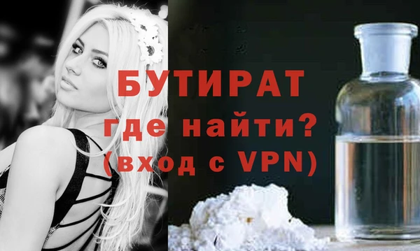 мефедрон VHQ Каменка