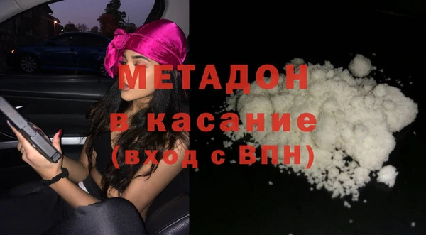 ГАЛЛЮЦИНОГЕННЫЕ ГРИБЫ Касимов