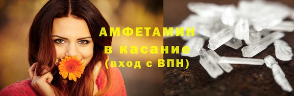 мефедрон VHQ Каменка