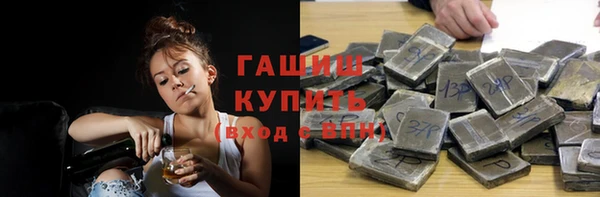 шишки Карпинск