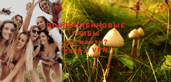 мефедрон VHQ Каменка