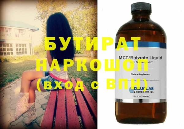 мефедрон VHQ Каменка