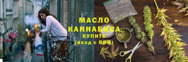 мефедрон VHQ Каменка