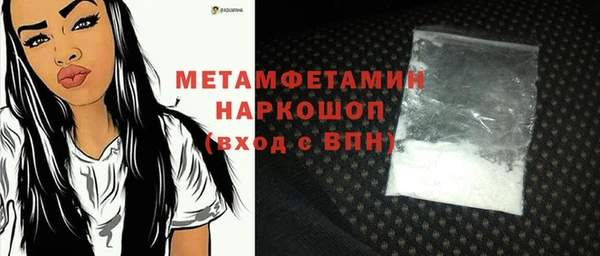 мефедрон VHQ Каменка