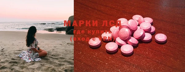 мефедрон VHQ Каменка
