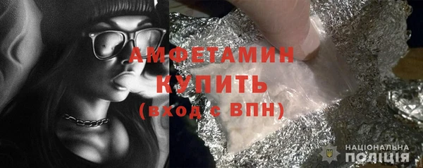 мефедрон VHQ Каменка