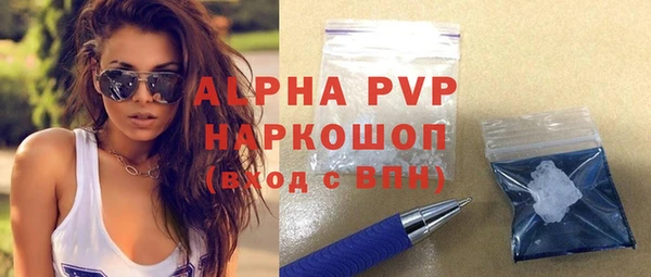 мефедрон VHQ Каменка