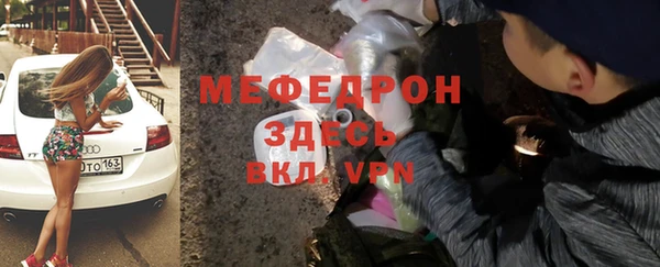 скорость Каменногорск