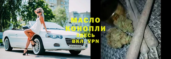 шишки Карпинск