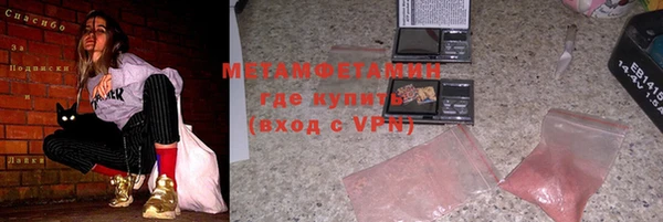 гидропоника Каменск-Шахтинский