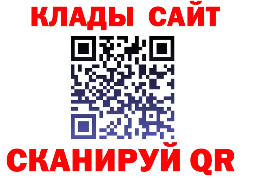 А ПВП крисы CK зеркало это гидра Княгинино