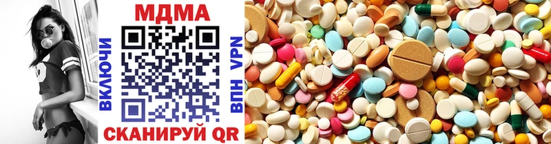 MDMA Molly  продажа наркотиков  Княгинино 