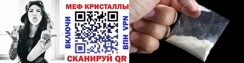 Мефедрон мяу мяу Княгинино