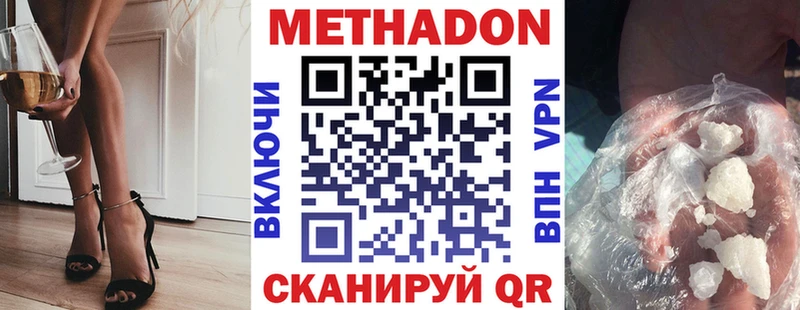 дарнет шоп  Княгинино  Метадон мёд 