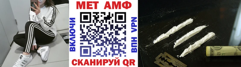 МЕТАМФЕТАМИН Methamphetamine Княгинино