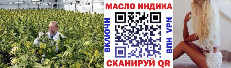 как найти закладки  Княгинино  Дистиллят ТГК жижа 